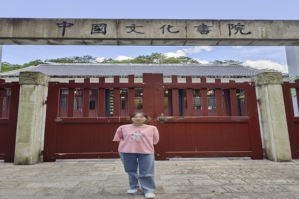 赵英 硕士