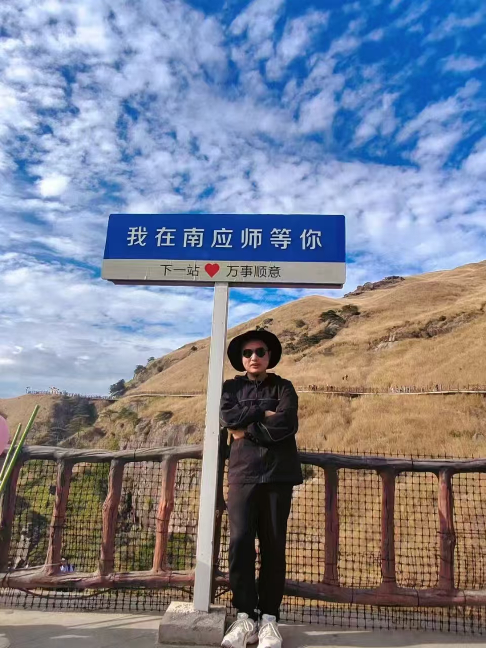 张扬   硕士